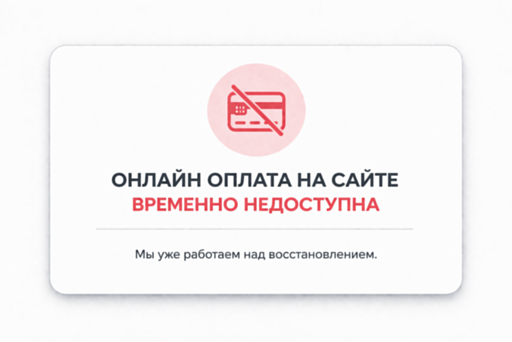 Уважаемые покупатели!