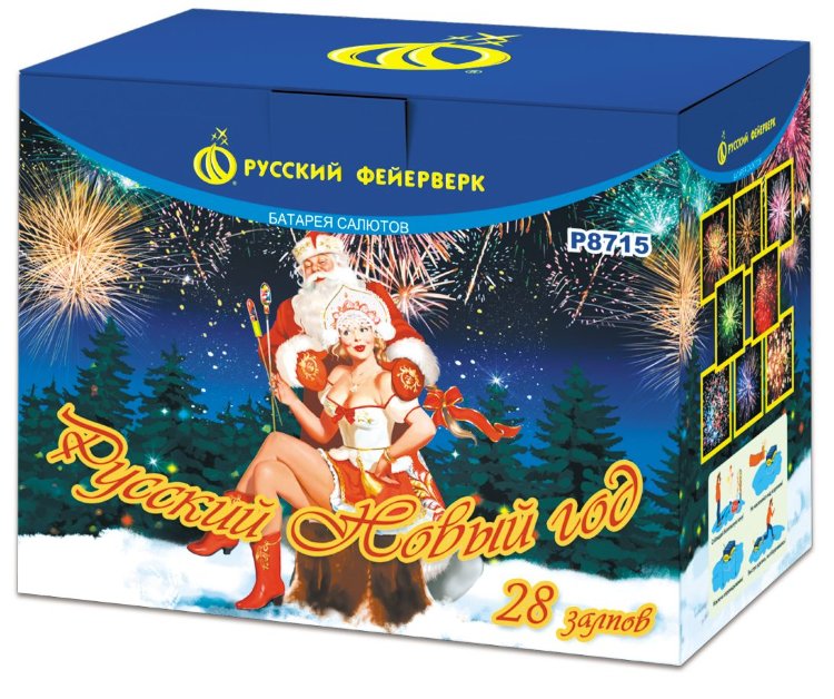 Русский Новый год Русский Новый год