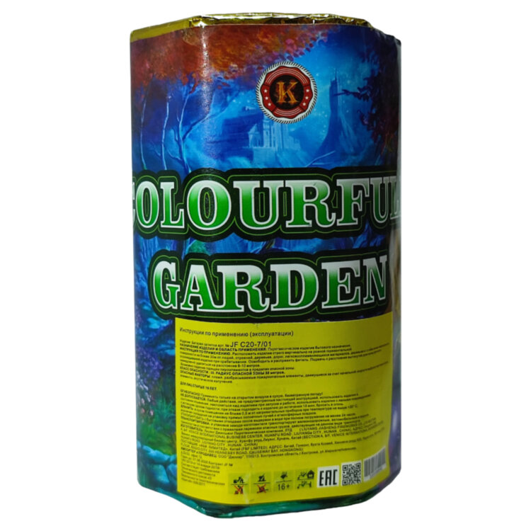 Colorfull garden