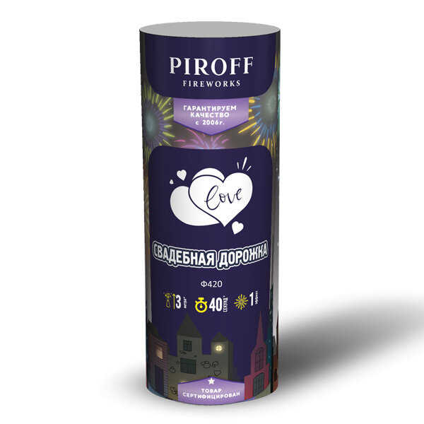 Свадебная дорожка