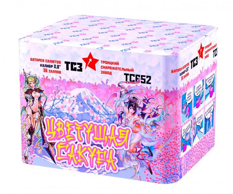 Цветущая сакура