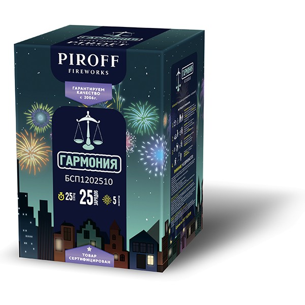 Гармония