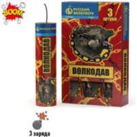 Волкодав