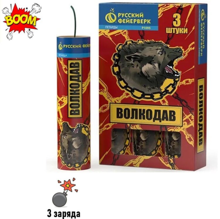 Волкодав Волкодав