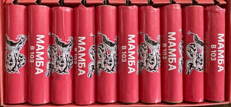 МАМБА МАМБА