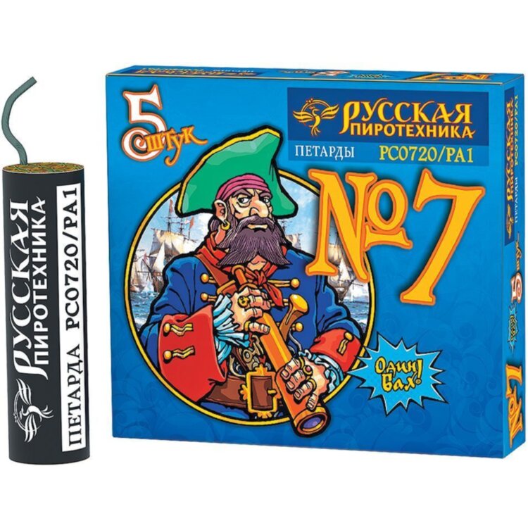 КОРСАР №7 КОРСАР №7