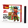 Корсар-3