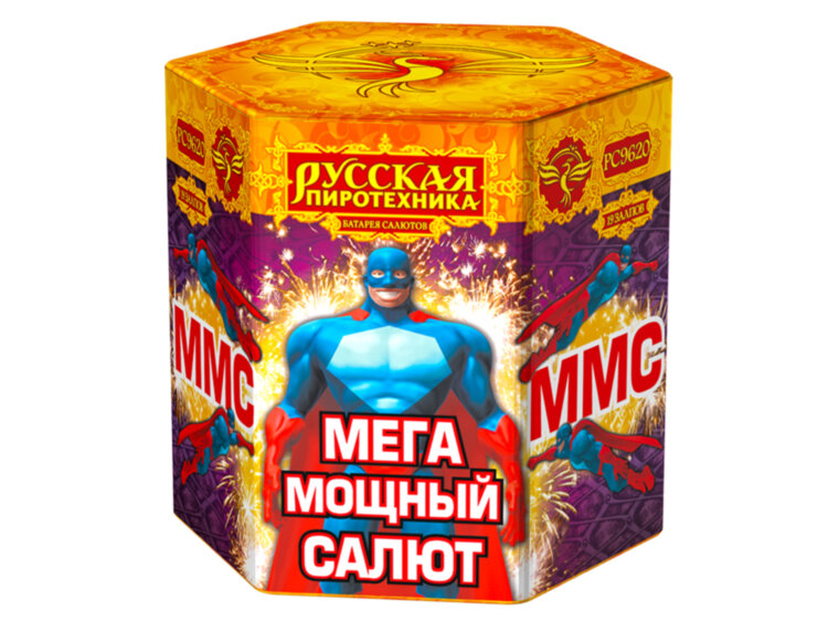 Мега Мощный Салют