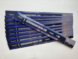 Свеча бенгальская 400 тонкая 10 шт