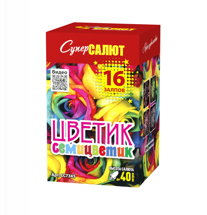 Цветик семицветик Цветик семицветик